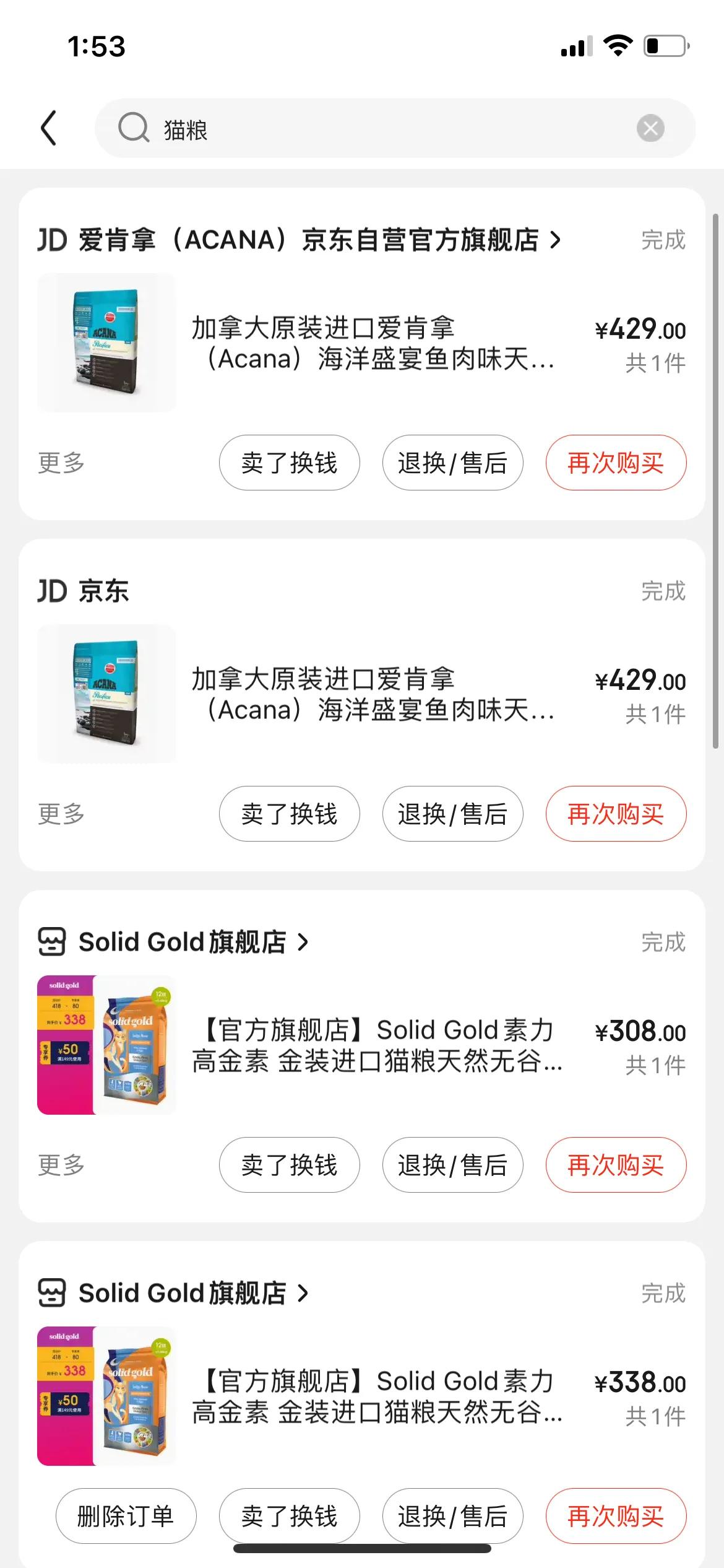 怎样给有点胖的猫咪选猫粮,猫粮怎么喂食容易增胖