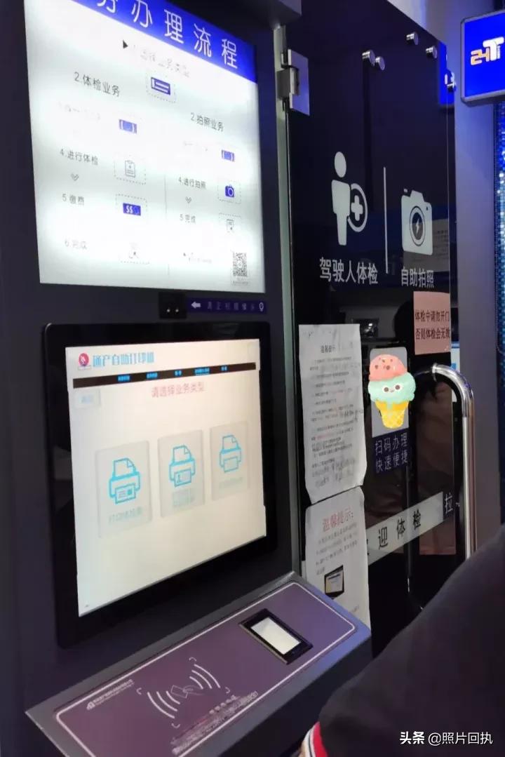 福田驾驶证期满换证深圳自助,深圳福田异地办理驾驶证期满换证