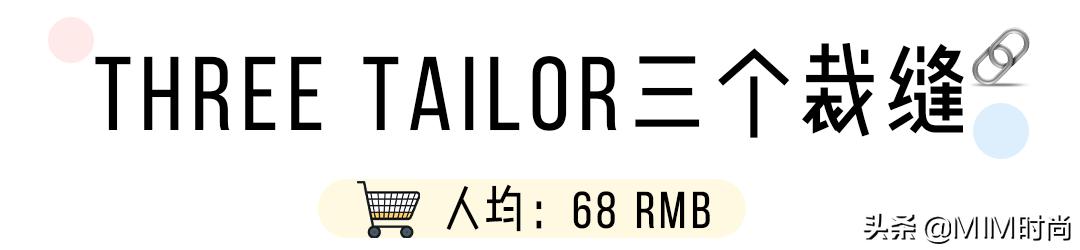 平价又质量好的女装店铺推荐,穿衣搭配好看不过百