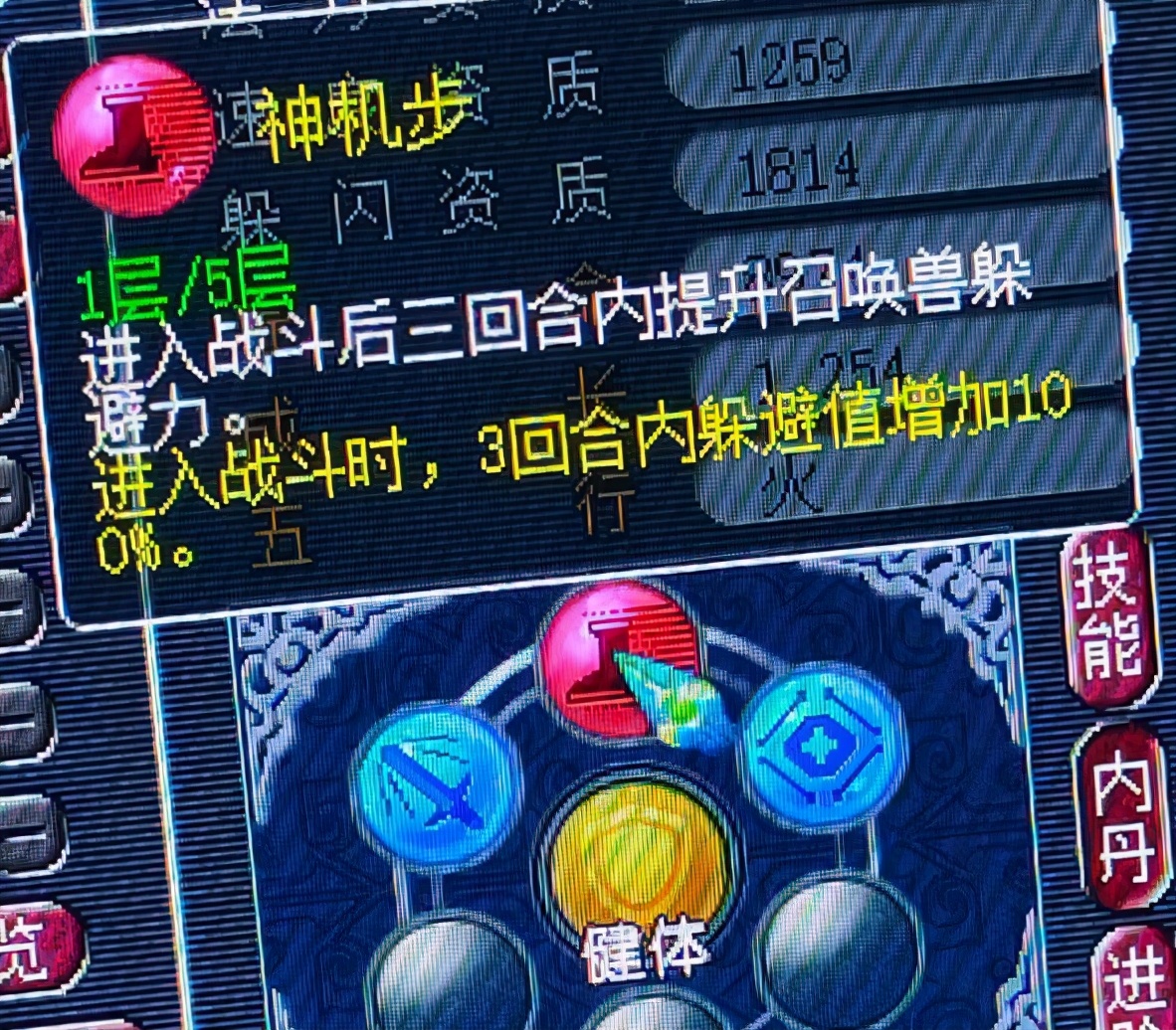 梦幻西游手游千万老板,梦幻西游全服大佬