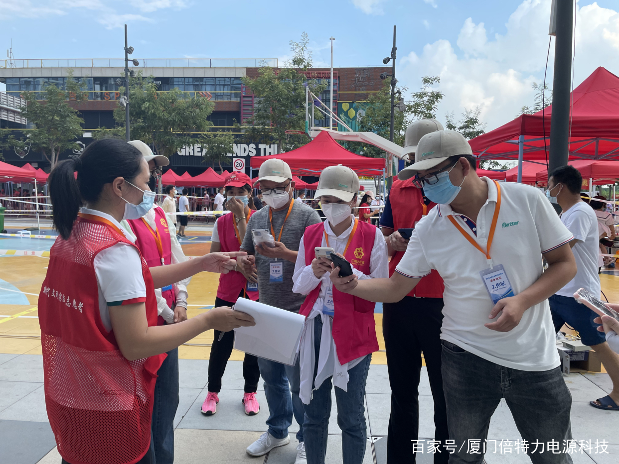 行动！厦门倍特力员工进社区支援核酸检测工作