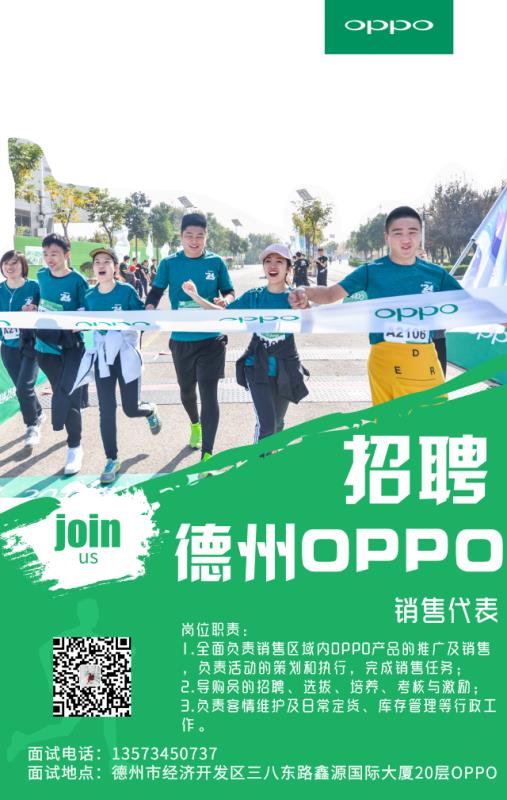 国庆人员招聘原则,国庆最新招工信息