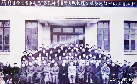 杭州小学名师诞生地（上）