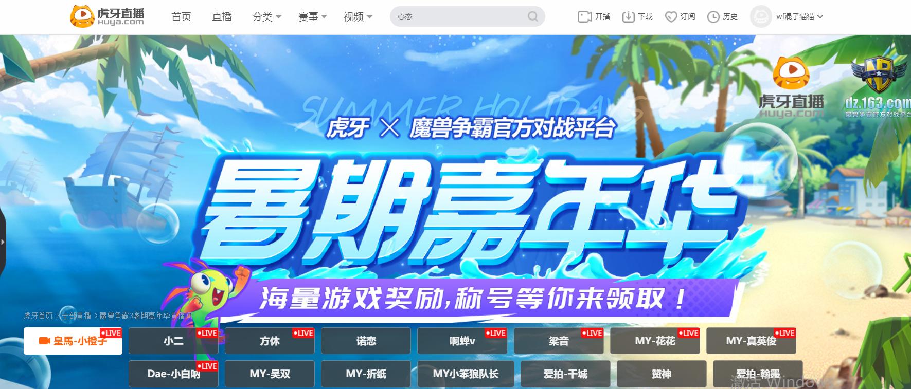 魔兽争霸梦迹沙河怎么玩,魔兽官方对战平台梦迹沙河3