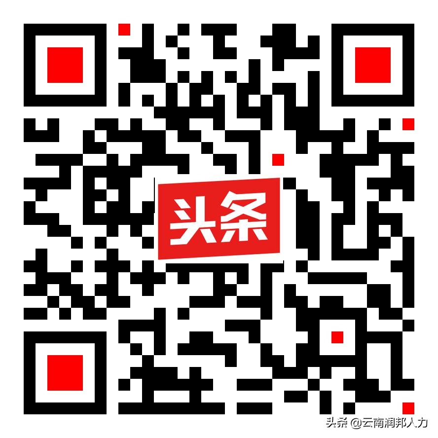 鎷涜仒涓撳満蹇冪郴浜烘墠,灏变笟浜烘墠鎷涜仒