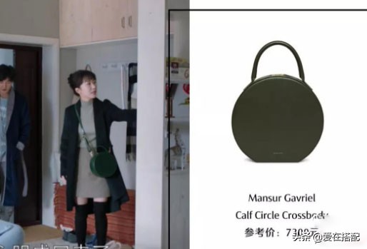 都挺好朱丽的包是什么牌子都挺好朱丽同款包合集