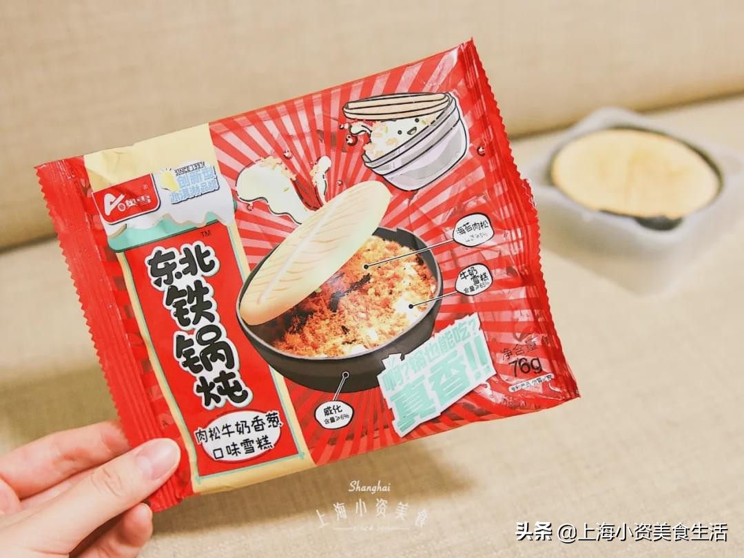 上海便利店之争,上海便利店新零售