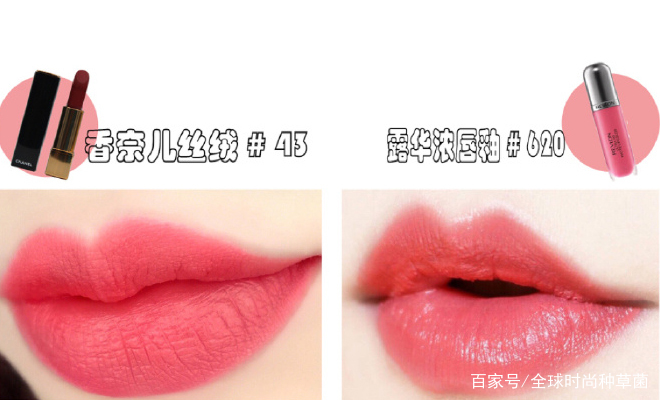 平价口红学生专用口红,平价口红唇釉大牌平替