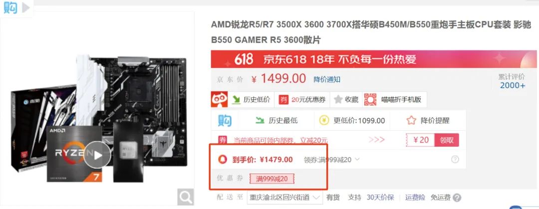 cpu性价比排行榜2021图,目前主流cpu的型号及参数2022年