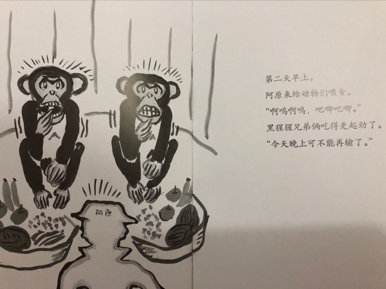 放屁是一件很可笑的事吗,放屁是不是一种不好的行为