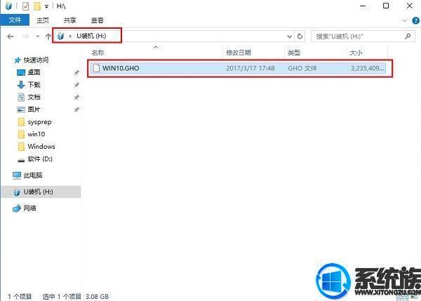 戴尔latitude5510怎么装系统,戴尔latitude3500安装系统