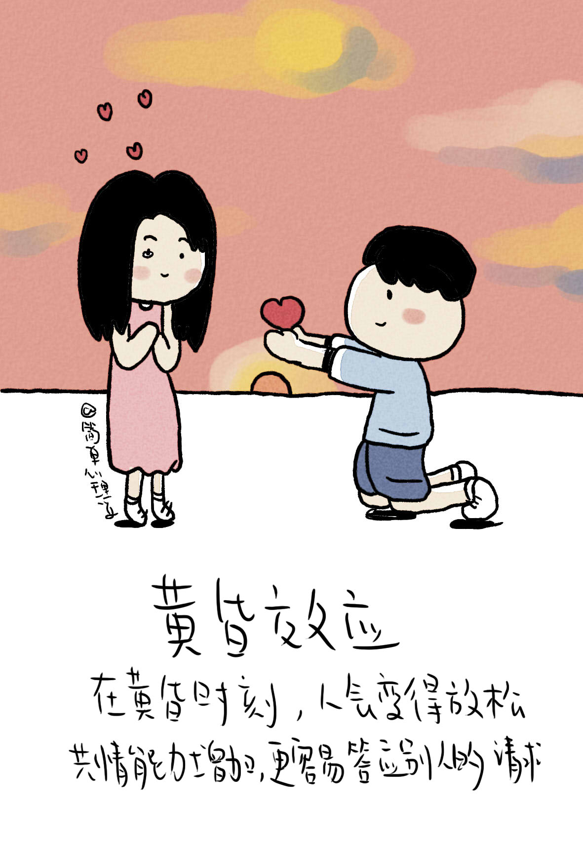 表白失败后如何进行心理调节,表白怎么说能提高成功几率