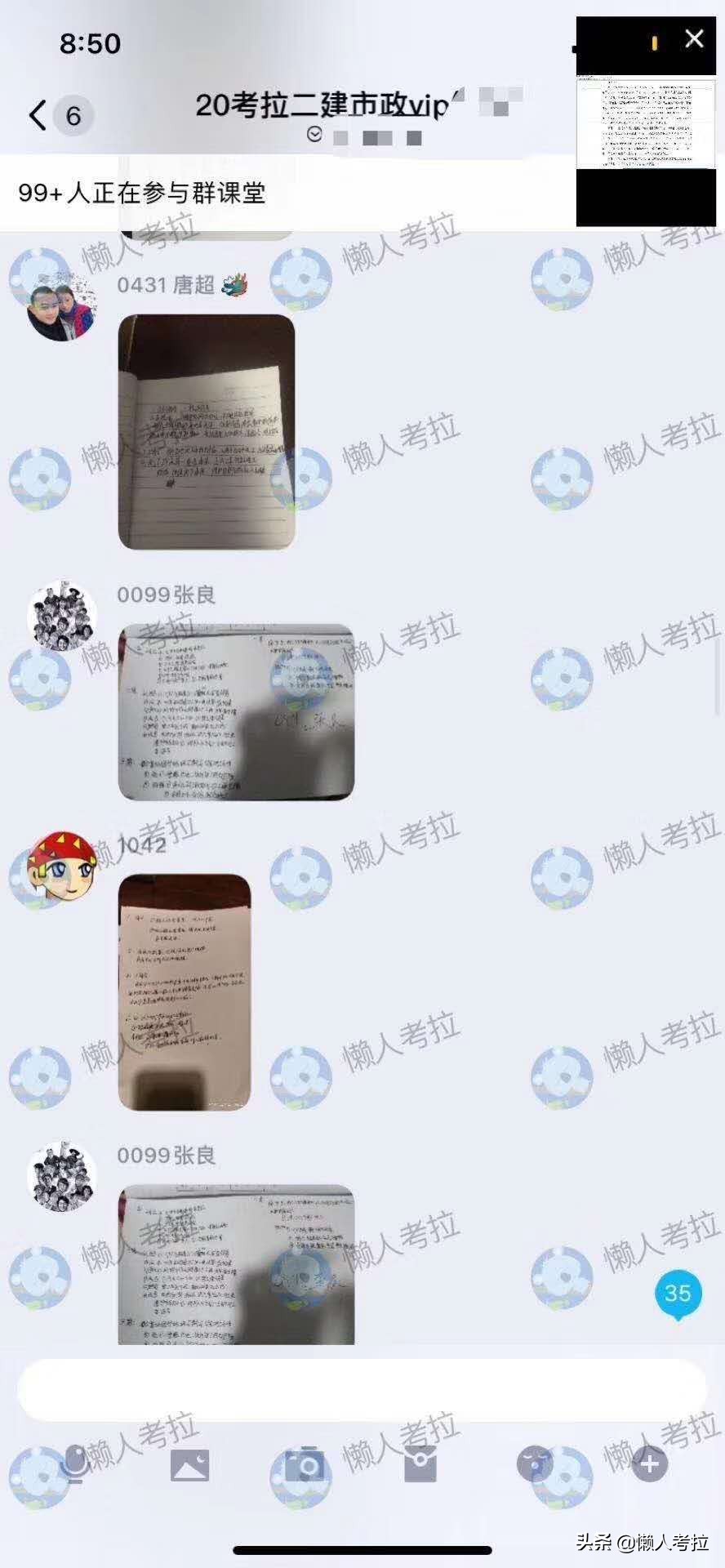 建造师案例题怎么背,一级建造师案例100题