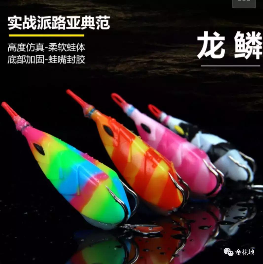 只要你敢来我们就敢送！金花地渔博会挑战10秒活动奖品抢先看