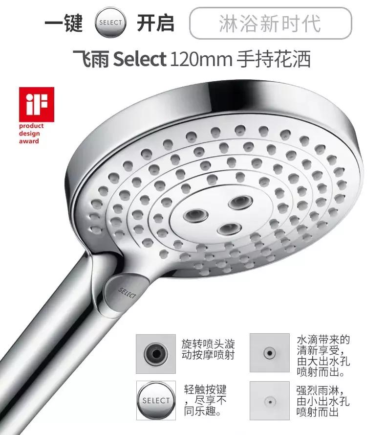 跑遍了5个建材市场，请教了5位老前辈，才知道花洒挑选的秘密