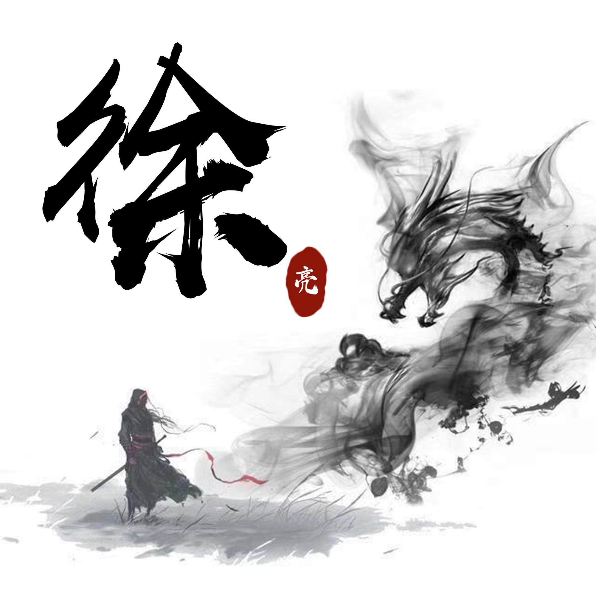 微信头像暴露了你的性格，43张微信姓氏头像送给你，喜欢吗？