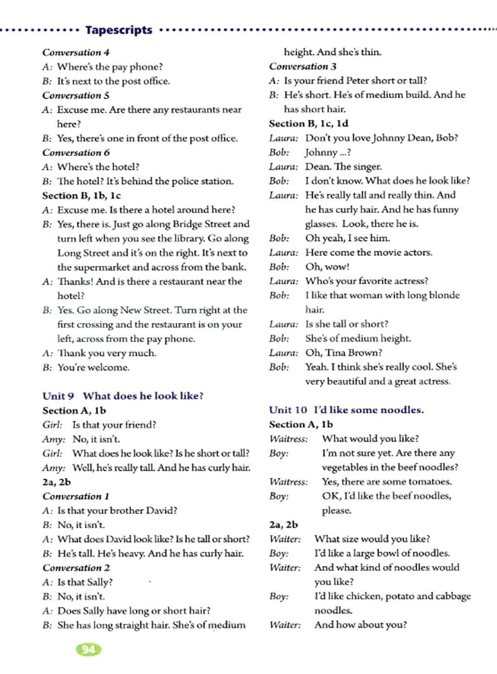 人教版英语七年级下册电子课本,人教版初中七年级英语上电子课本