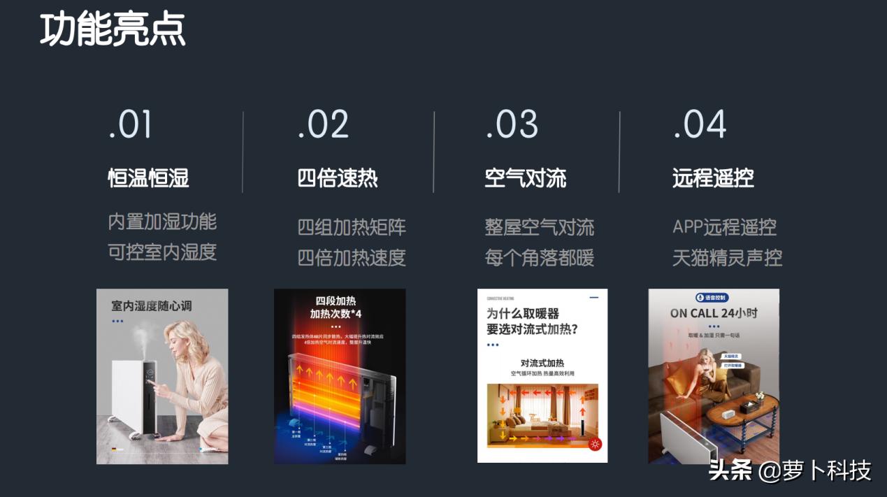 别墅加湿取暖神器，Blaupunkt德国蓝宝H1智能对流电暖气评测