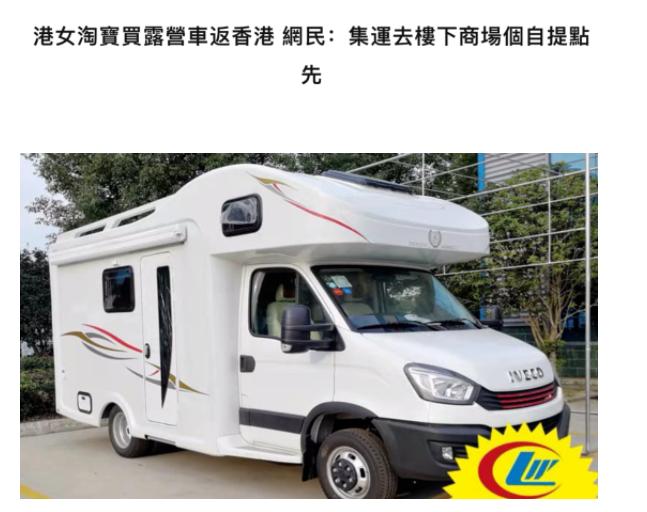 看看包邮区的香港人都在淘宝买了些啥