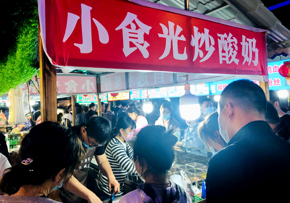 阜新夜市鱿鱼,阜新锅包肉夜市