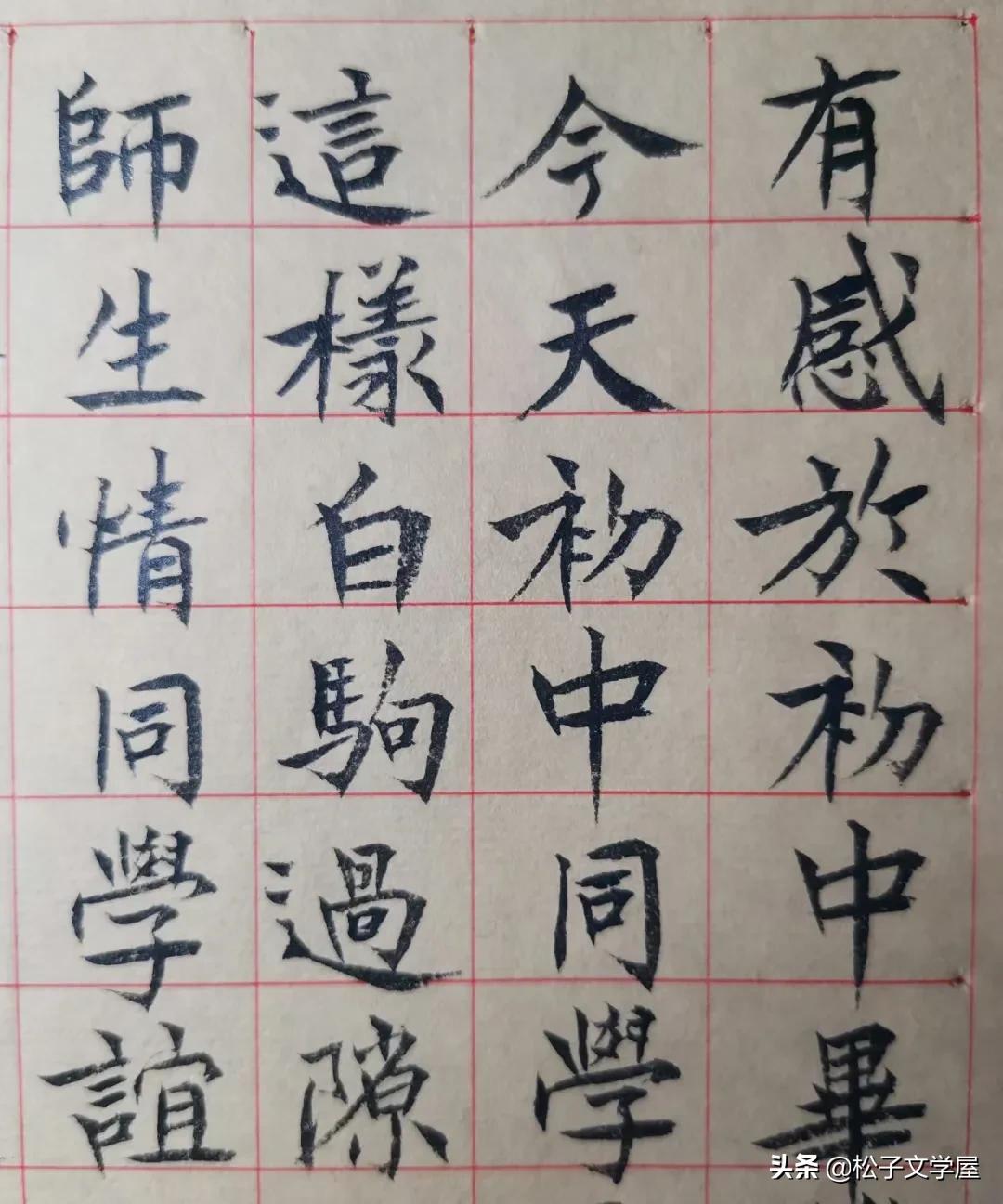 每个年龄阶段都有不同的追求,不同的人生阶段不同的追求