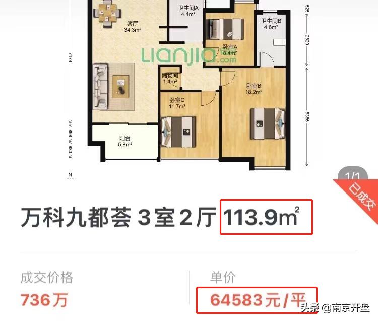 一套房产以516万拍卖成交,一套房子6000万