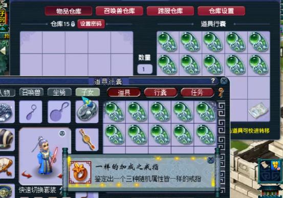 梦幻西游:10件120戒指血赚,出一样的加成,四伤害来了?