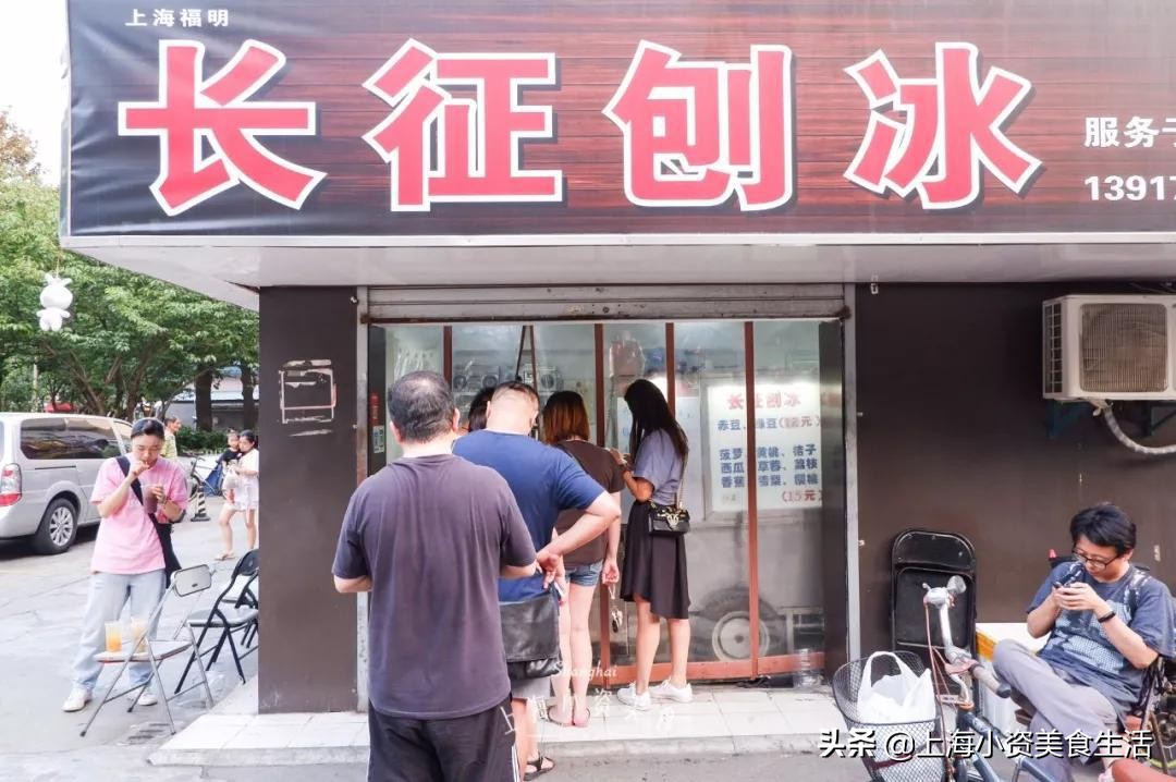 「魔都刨冰指南」这40+座“冰山”看一眼凉8°C