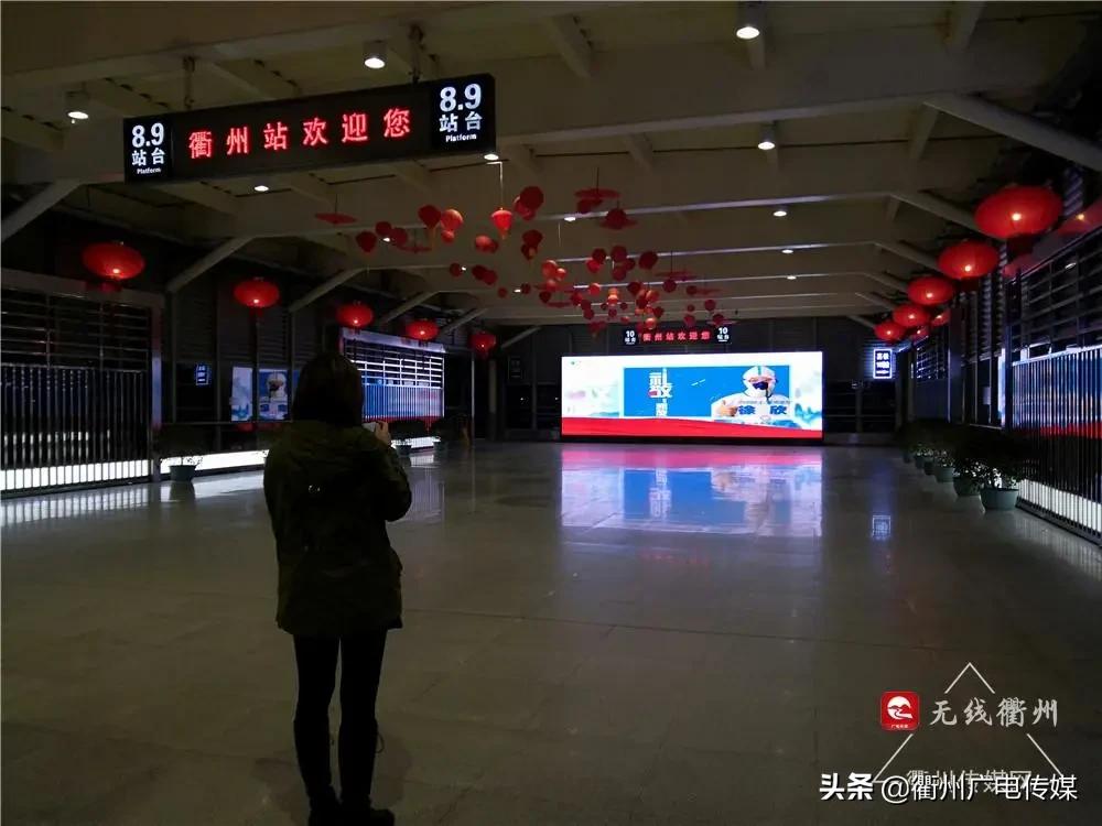 衢州亮灯,衢州体育馆亮灯