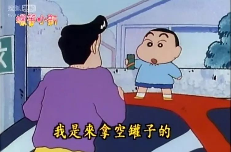 蜡笔小新黑帮园长名场面,蜡笔小新园长黑老大名场面