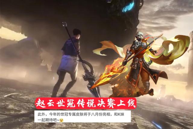 王者限定皮肤什么时候返场鲁班,鲁班限定皮肤什么时候返场