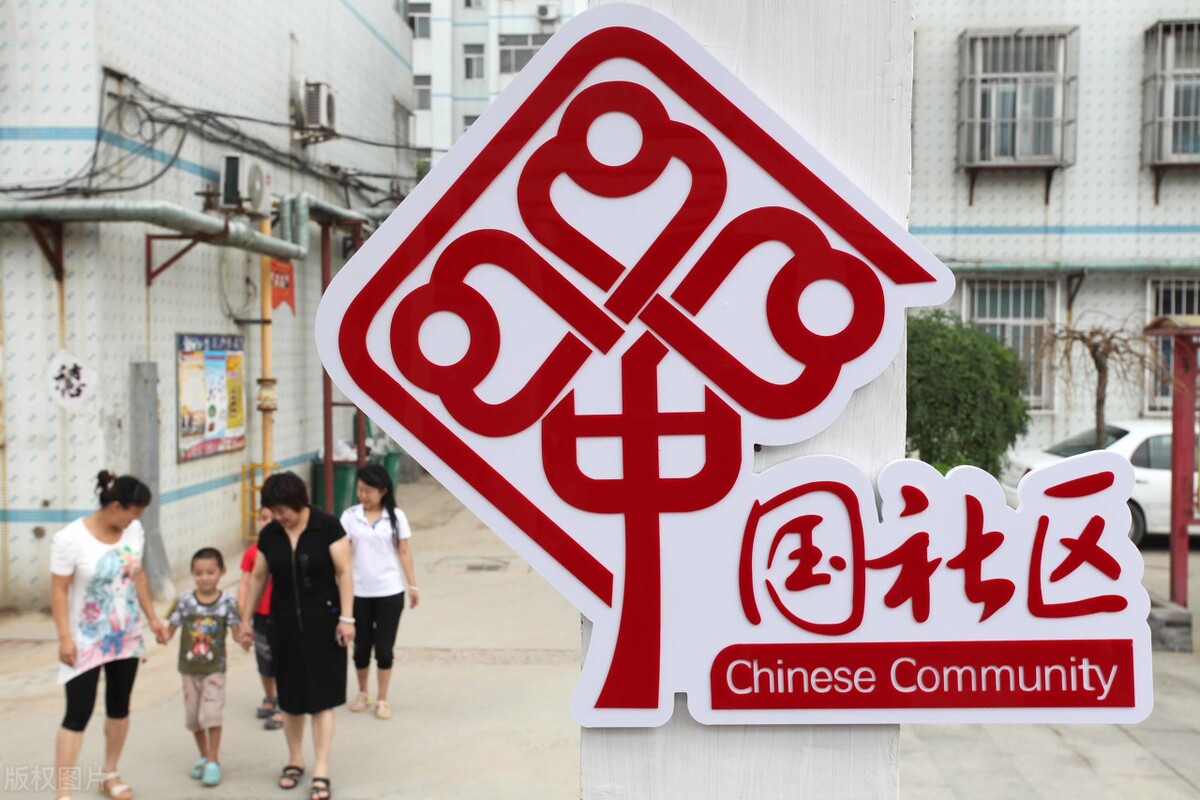 陕西社区工作者招聘信息,陕西社区工作者待遇最新政策