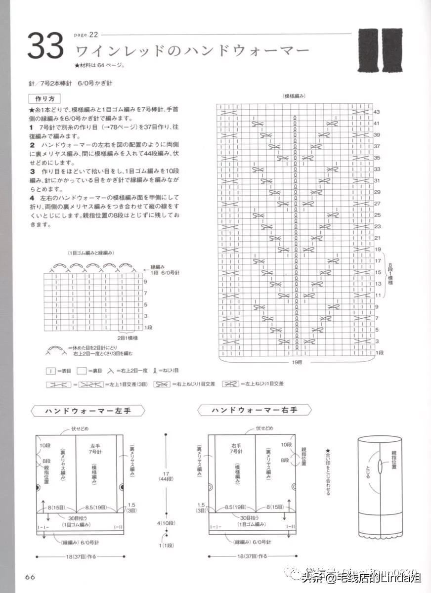 宠物圣诞帽子钩针编织图解,小猫帽子钩针编织图解教程