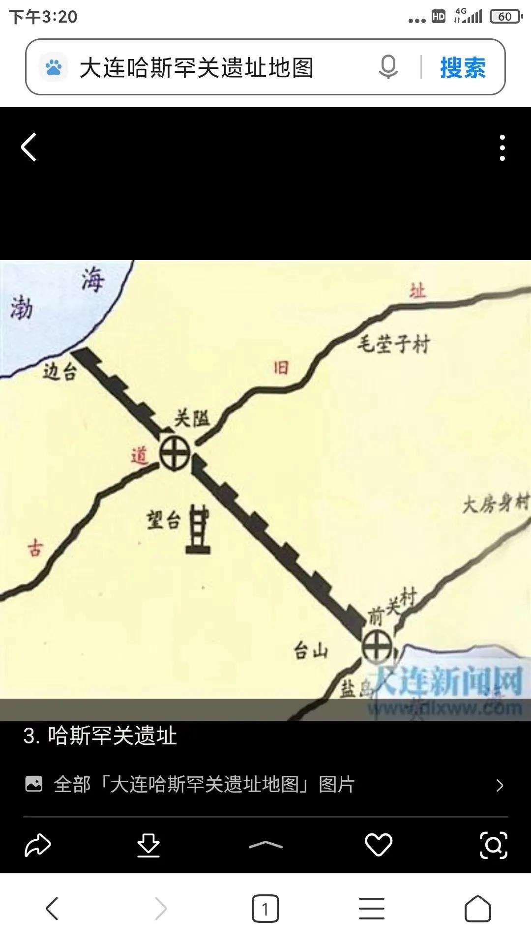 大连长兴岛长城,大连长城4s店