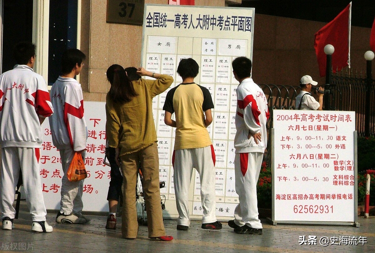 中国人民大学附属中学有23人入围，占67%，其它高中成绩如何呢？