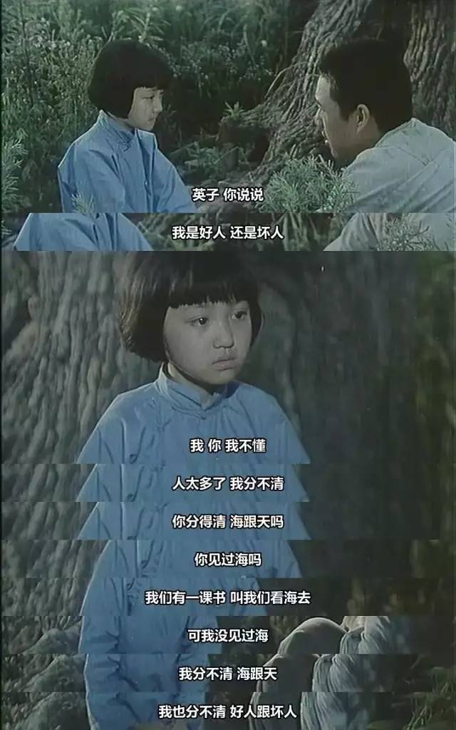 36年前国产动画片,36年前最火的一部国产电影