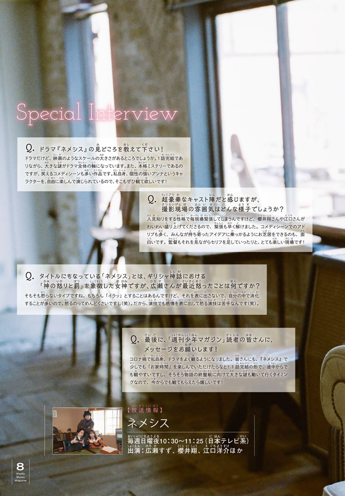 广濑丝丝高清壁纸,广濑丝丝和广濑爱丽丝