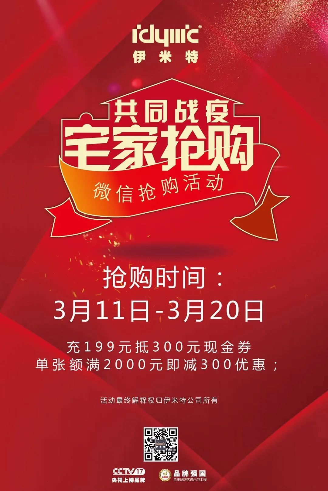 欧派恒洁,欧派卫浴和恒洁卫浴