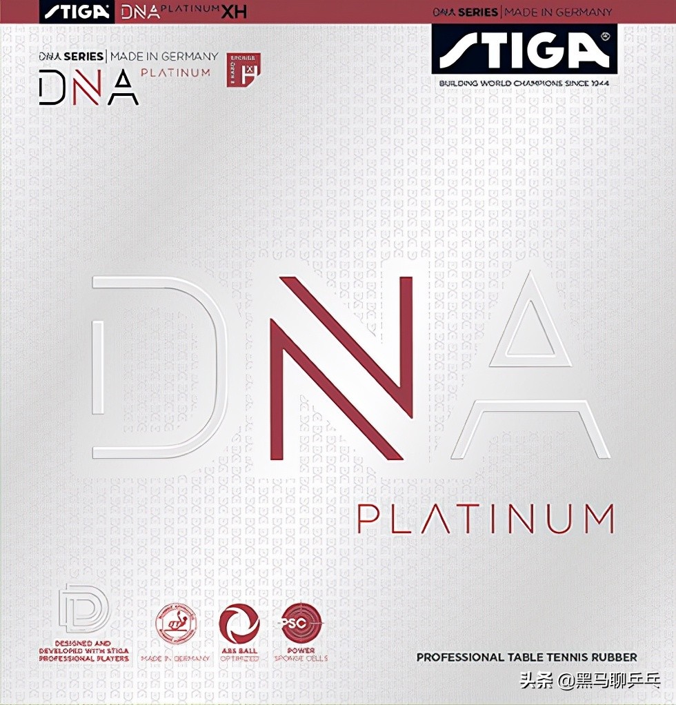 每周乒器观察112：DNAXH、Victas90周年、彩色优拉