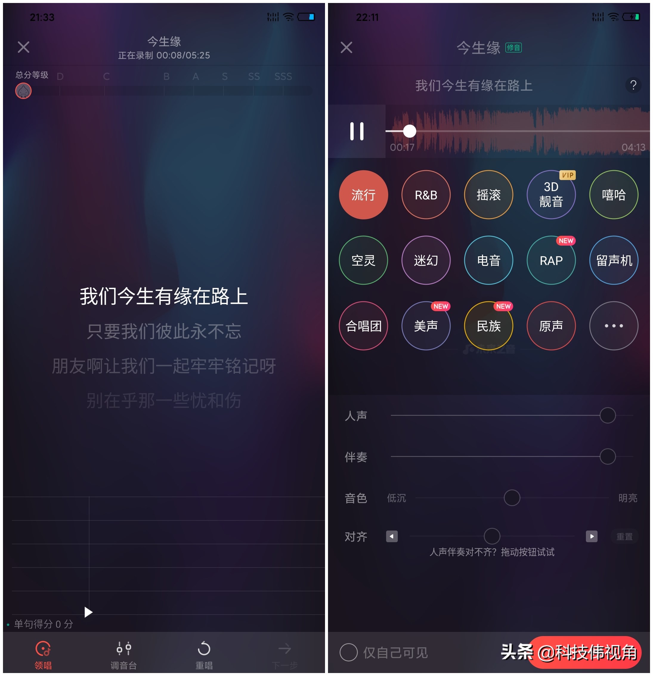 唱吧k歌神器苹果,唱吧精灵麦克风