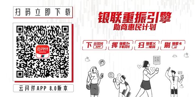 农行家装分期卡可以扫码支付,满1000返2000