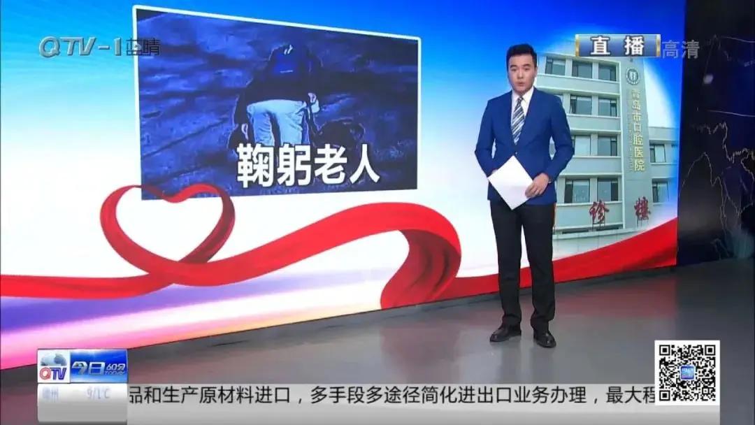 青岛市口腔医院视频,青岛口腔医院的发展史