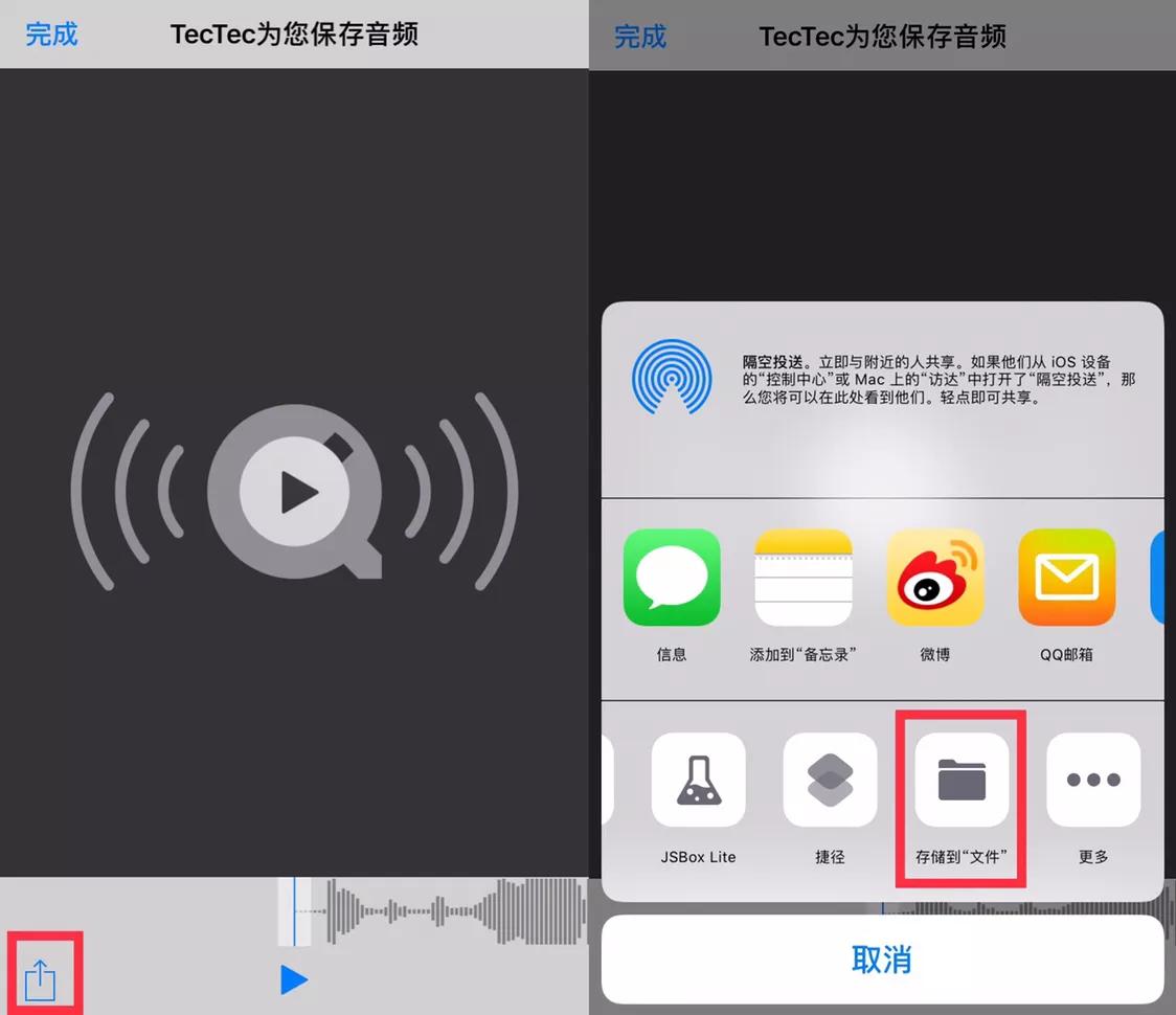 iphone如何将抖音视频设为来电铃声,iphone如何将抖音视频设为铃声