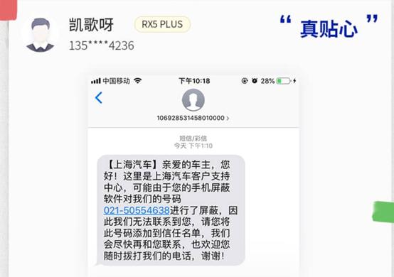 上汽荣威听听车友说心里话，谈谈最真实的用车感受