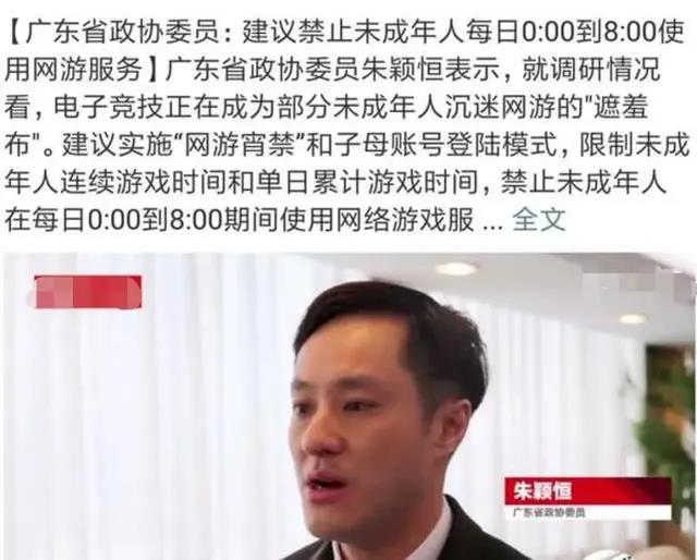 网游宵禁何时执行,网游11点关服务器实施了吗
