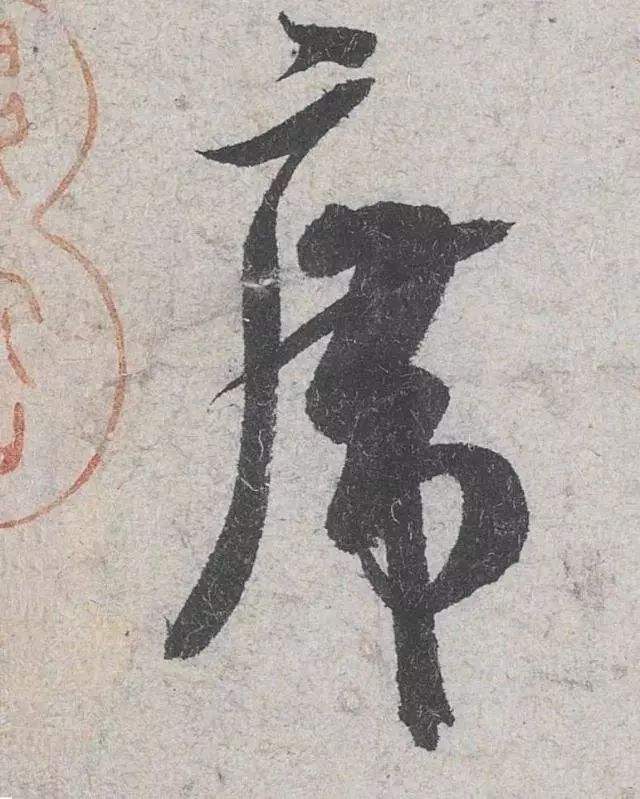 撇画的写法视频教学杜老师,杜琳书画