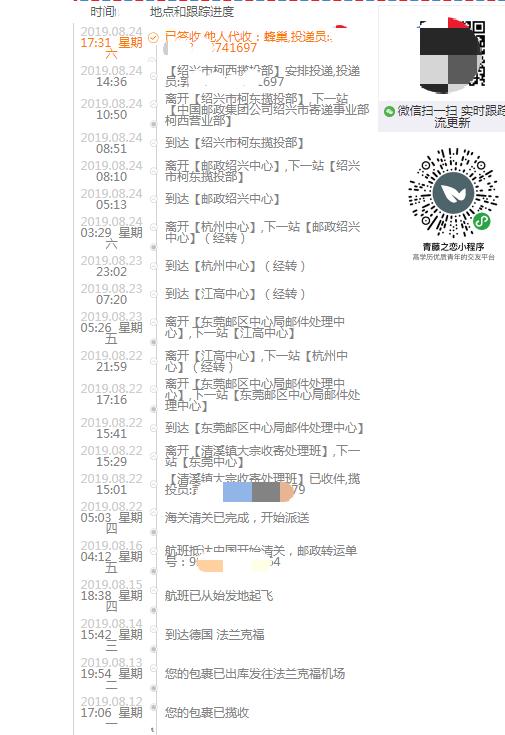 中国十大品牌奶粉德国喜宝,喜宝奶粉德国版与荷兰版