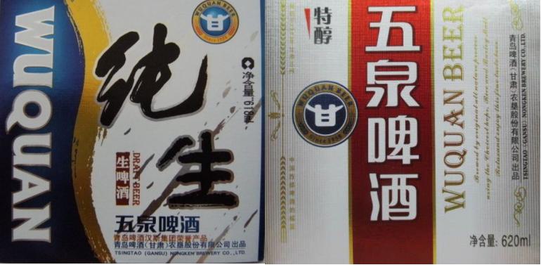 新疆产的十大啤酒品牌有哪些,甘肃啤酒有哪些品牌