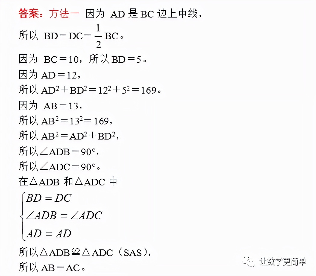 初中数学必刷题逐题视频讲解,初中数学必刷题答案深度解析
