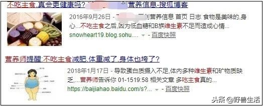 猪肝可以补充哪种维生素,猪肝千万别生吃